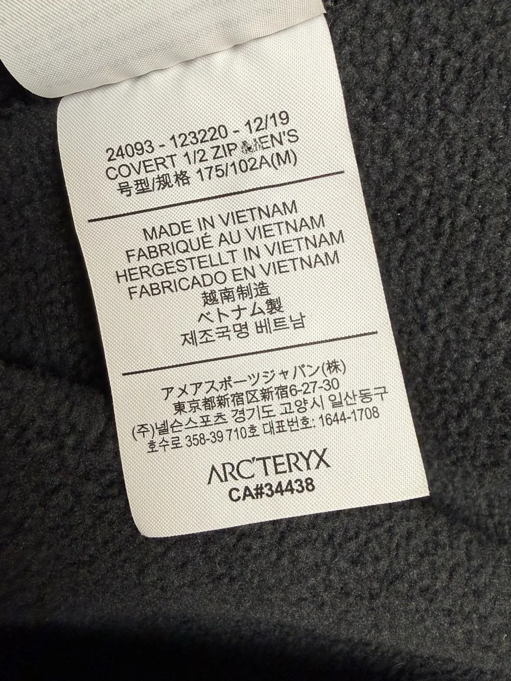 Arc’teryx Covert 1/2 Zip Men's Sweater Size M